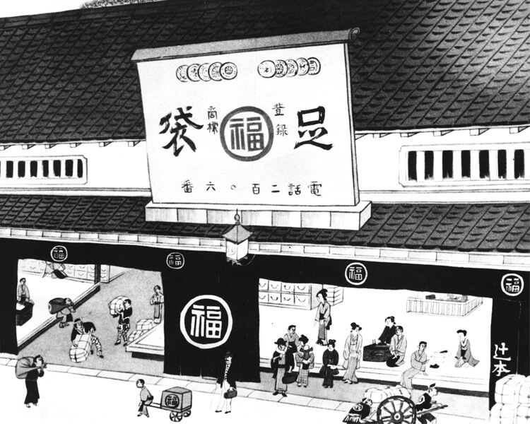 福助創業と足袋